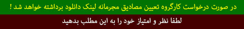 توجه توجه